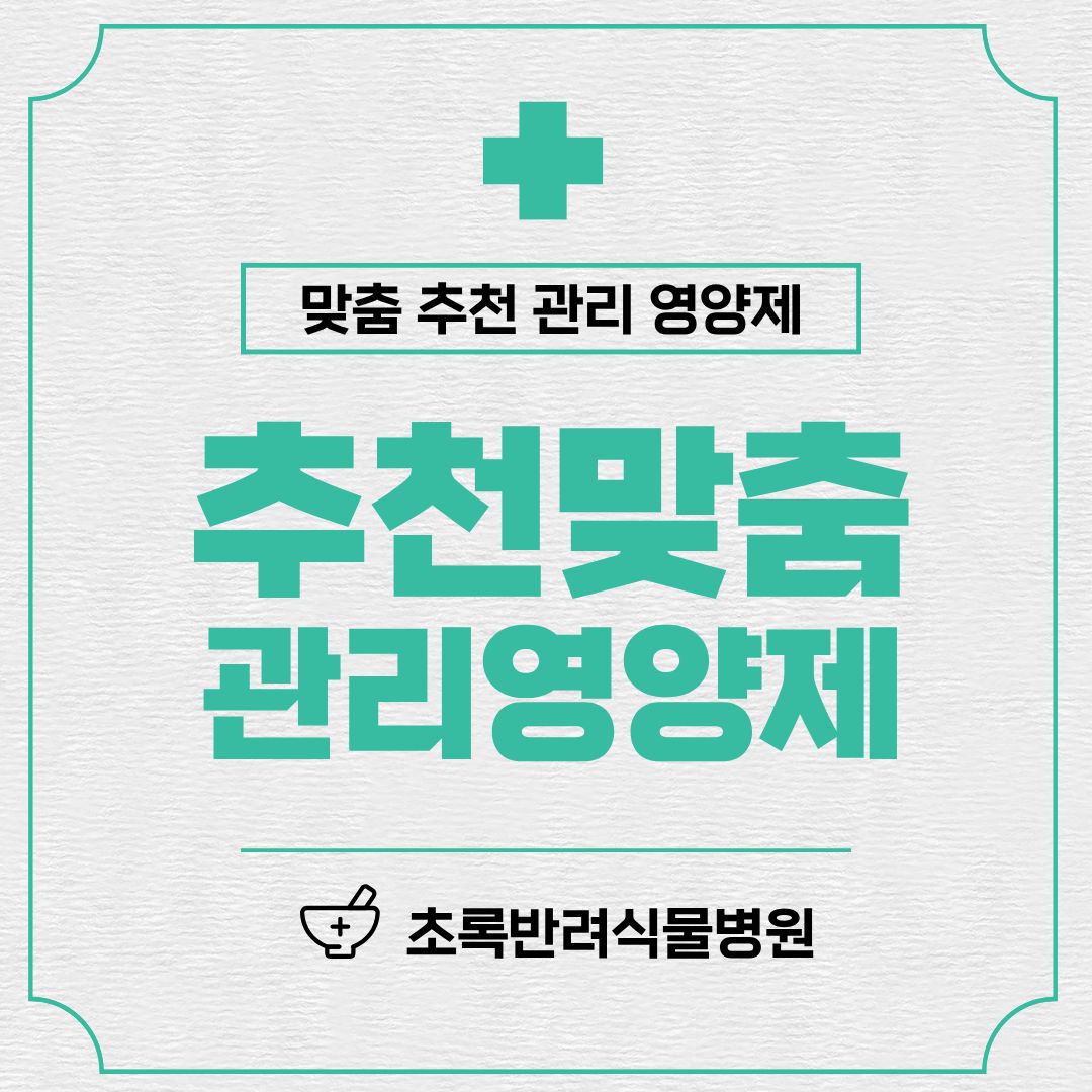 쑥쑥잘자라 안내 1